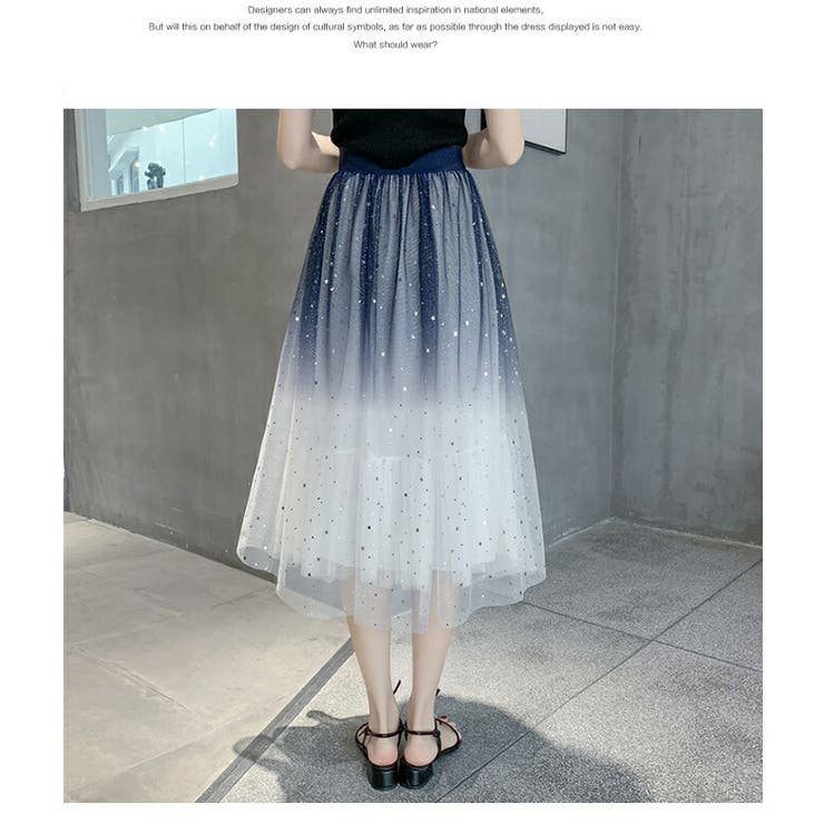 フレア 満天星空 ロング丈 チュールスカート 星[品番：COCW0003060