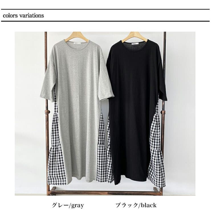 21年新作 グレンチェック柄 7分丈袖 シャツ生地ドッキングワンピース 品番 Cocw Cocomomo ココモモ のレディースファッション通販 Shoplist ショップリスト