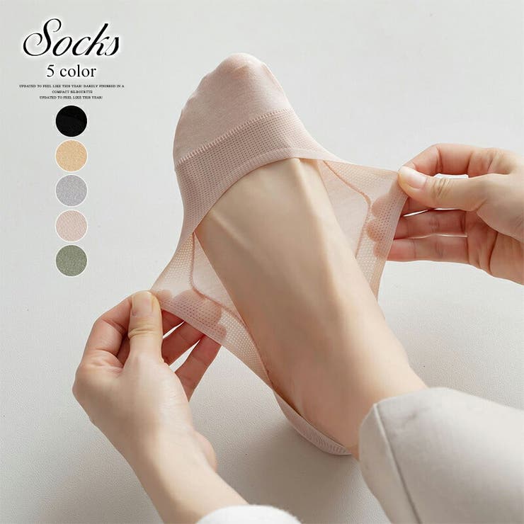 靴下 フットカバーレディース 浅履き ソックス 品番 Cocw Cocomomo ココモモ のレディースファッション通販 Shoplist ショップリスト