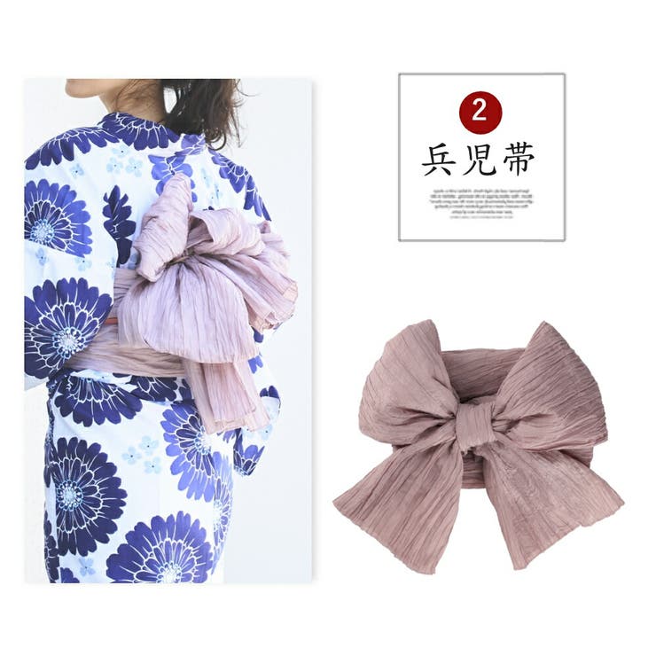 京都特選ゆかた 浴衣 セット[品番：COCW0005483]｜COCOMOMO