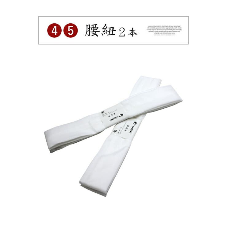 京都特選ゆかた 浴衣 セット[品番：COCW0005483]｜COCOMOMO