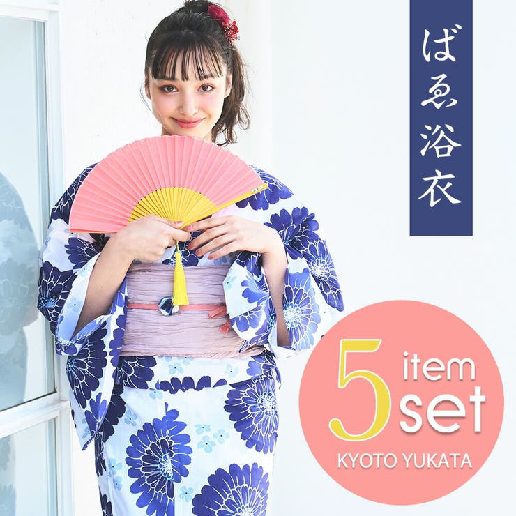 【18％OFF】 浴衣 蝶 濃紺 綿70 蝶々柄の トールサイズ（楽天市場】浴衣 麻30 着物・浴衣