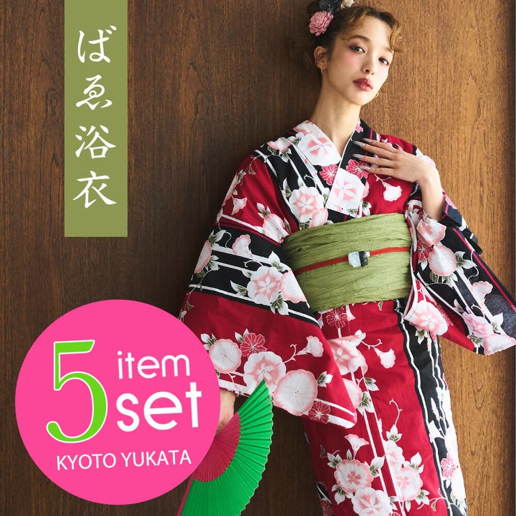 濃紺 蝶 浴衣 綿70 廻せ 麻30 トールサイズ