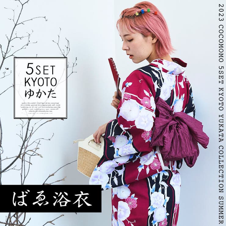 浴衣 反物 キレイな菖蒲柄 女性用 ゆかた シンプルで鮮やかな