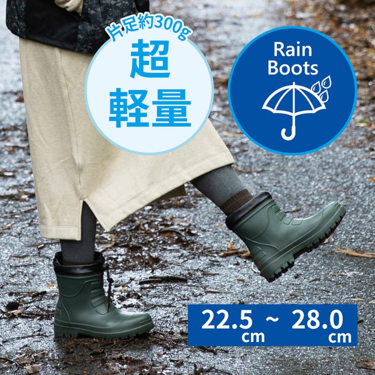 軽量EVAショートブーツ[品番：CSNW0000093]｜GLADIATOR【WOMEN  