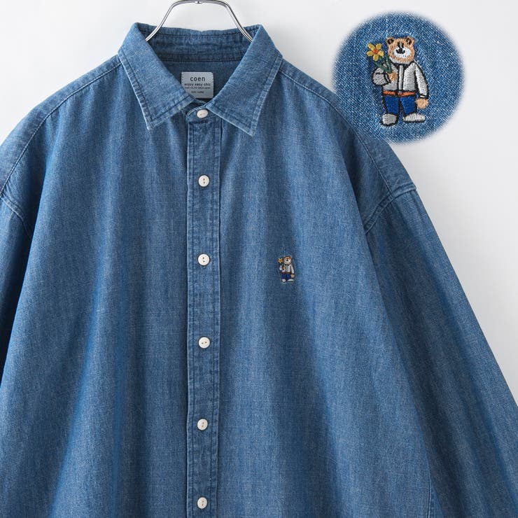 ワンポイントベア刺繍デニムシャツ[品番：COEW0006757]｜coen【men