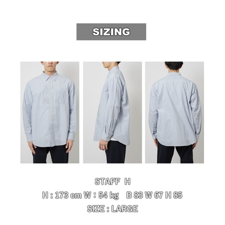 強撚ブロードストライプシャツ | coen【men】 | 詳細画像11 