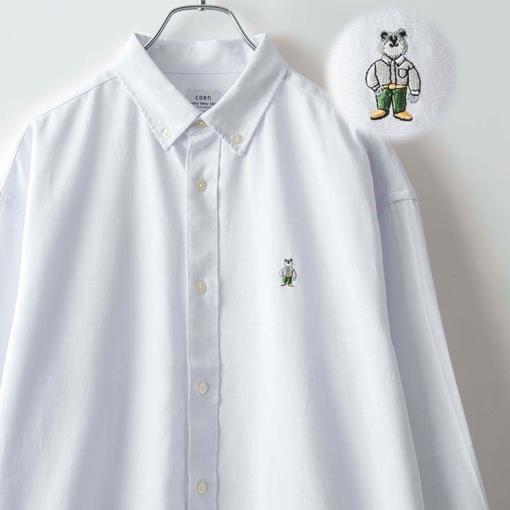 WHITE | ワンポイントベア刺繍レギュラーカラーシャツ | coen【men】
