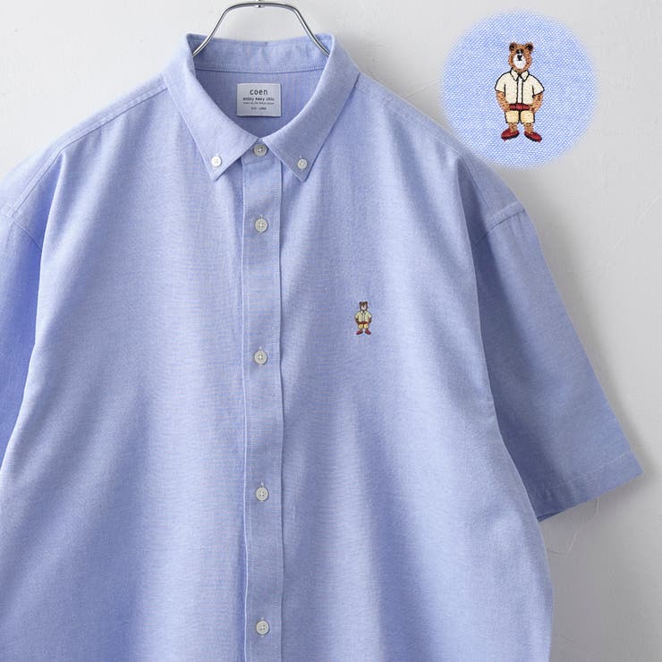 ワンポイントベア刺繍OXBDストライプ半袖シャツ[品番