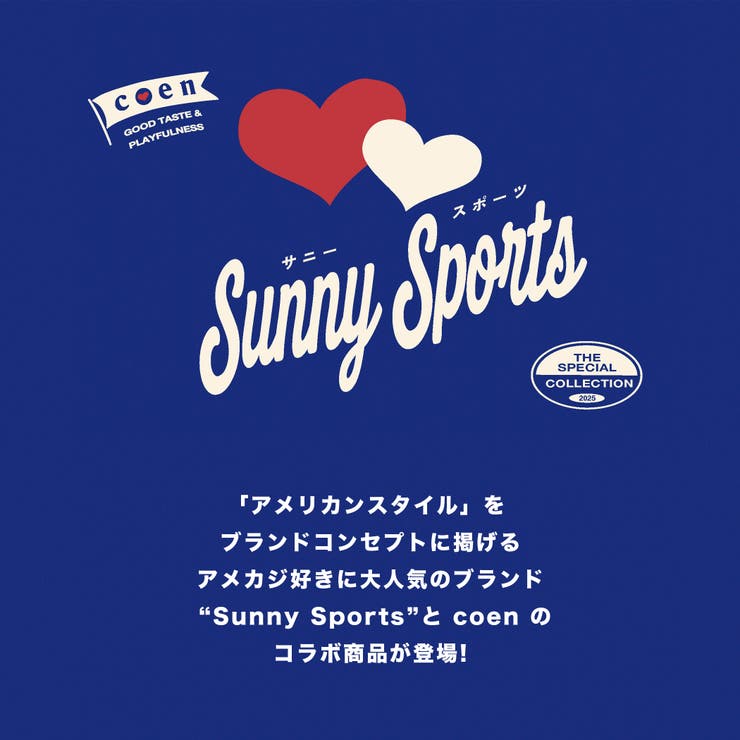 SunnySports（サニースポーツ）別注 ワンポイントハート刺繍スウェット | coen【men】 | 詳細画像33 