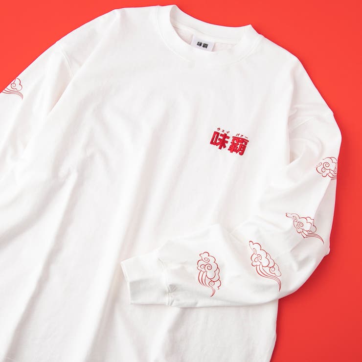 【味覇/ウェイパァー】プリントロングスリーブTシャツ | coen【men】 | 詳細画像1 