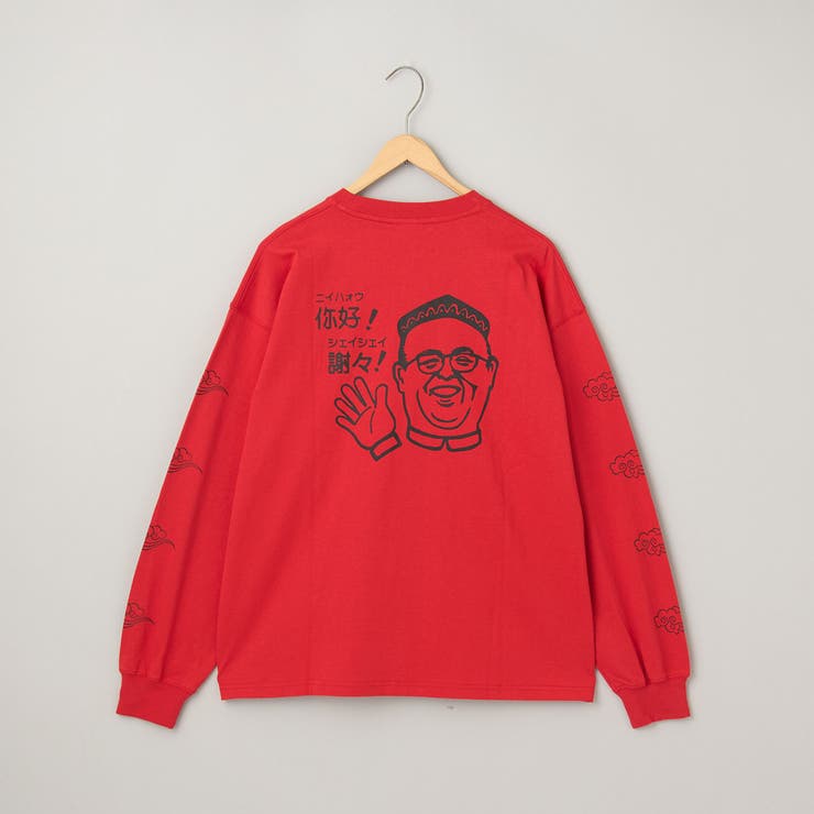 【味覇/ウェイパァー】プリントロングスリーブTシャツ | coen【men】 | 詳細画像25 