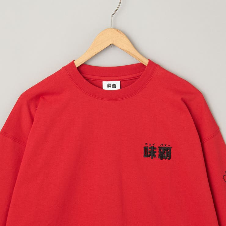 【味覇/ウェイパァー】プリントロングスリーブTシャツ | coen【men】 | 詳細画像26 