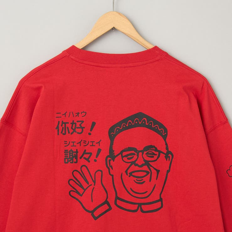 【味覇/ウェイパァー】プリントロングスリーブTシャツ | coen【men】 | 詳細画像30 