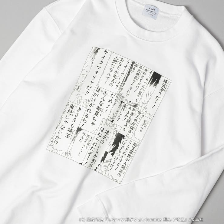 翔んで埼玉×coenコラボ プリントクルーネックスウェット[品番
