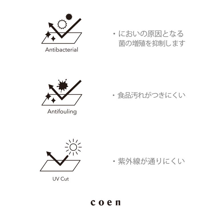 クリーンプラスTシャツ【抗菌防臭・防汚（食品汚れ）・UVカット】 | coen【men】 | 詳細画像35 