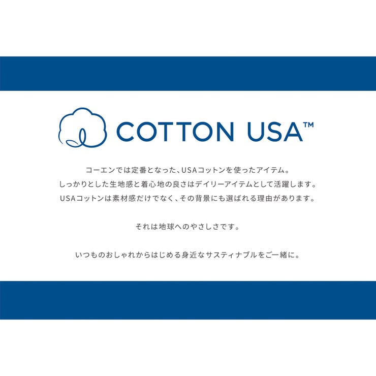 USAコットンベア刺繍Tシャツ | coen【men】 | 詳細画像47 