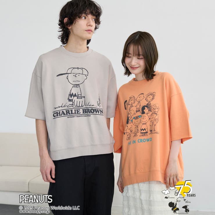 PEANUTS(ピーナッツ)×coen 半袖プリントスウェット | coen【men】 | 詳細画像1 