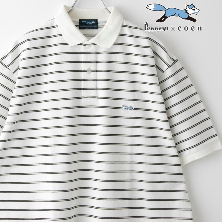 セール】Penneys（ぺニーズ）別注ドライカノコボーダー