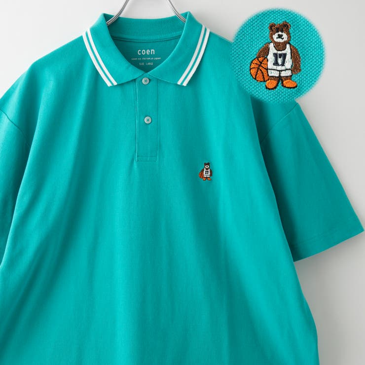 TURQUOISE | ワンポイントベア刺繍カノコポロシャツ | coen【men】