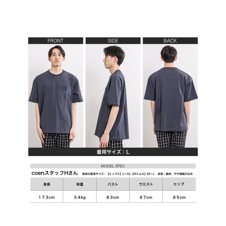 Ryo  Kaneyasuイラストプリント半袖Tシャツ[品番：COEW0002856]｜coen【men】（コーエン）のメンズファッション通販｜SHOPLIST（ショップリスト）