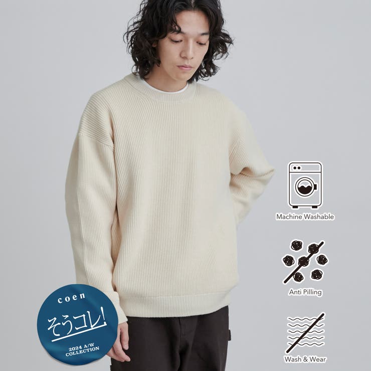 カ・イ・テ・キ 優秀ニット/【ソフトタッチアゼ編みニット】[品番