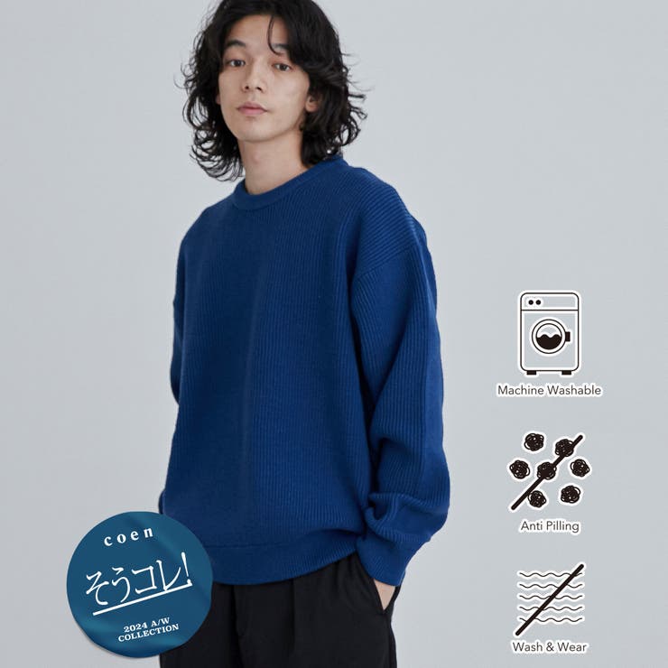 カ・イ・テ・キ 優秀ニット/【ソフトタッチアゼ編みニット】[品番