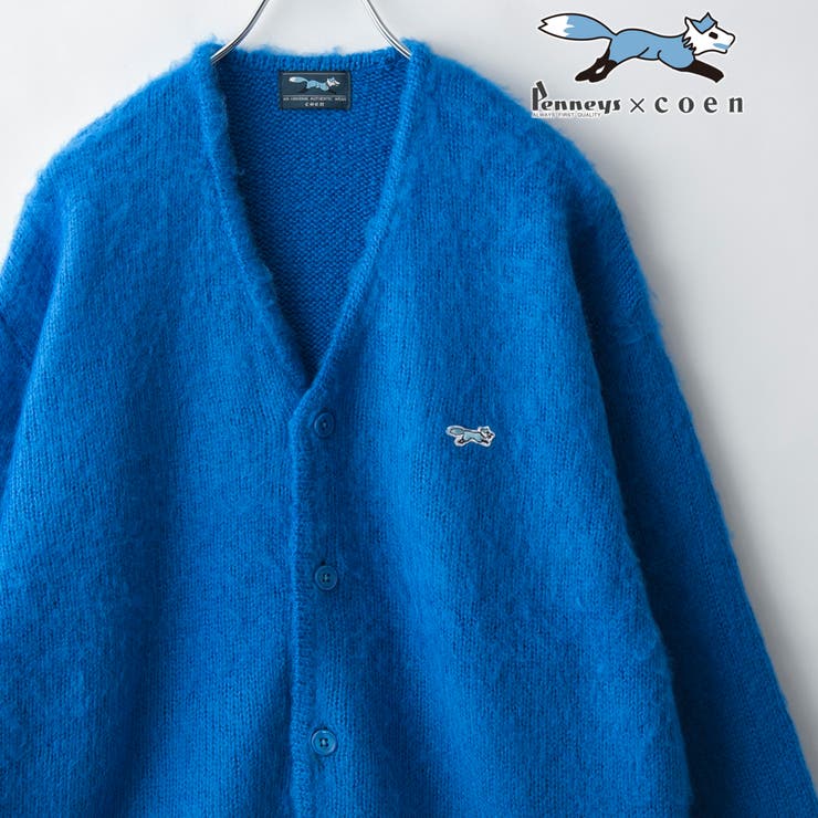 COBALT | Penneys（ぺニーズ）別注シャギーニットカーディガン | coen【men】