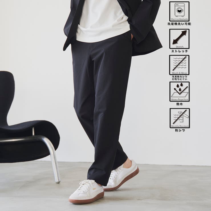 BLACK | ハイカーテックスリムパンツ【防シワ/ストレッチ/撥水/ウォッシャブル】 | coen【men】