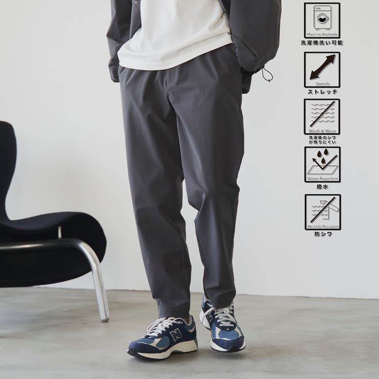 DK.GRAY | ハイカーテックスリムパンツ【防シワ/ストレッチ/撥水/ウォッシャブル】 | coen【men】