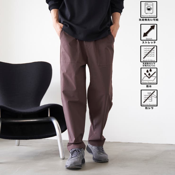 DK.BROWN | ハイカーテックイージーパンツ【防シワ/ストレッチ/撥水/ウォッシャブル】 | coen【men】