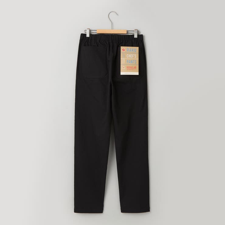 楽シェフパンツ【ストレッチ】 | coen【men】 | 詳細画像25 