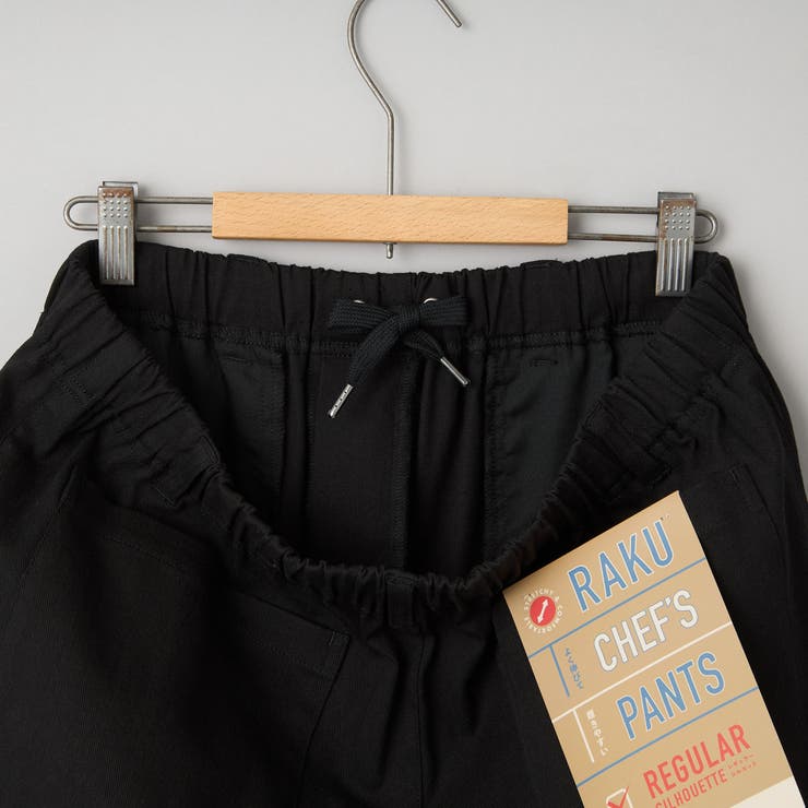 楽シェフパンツ【ストレッチ】 | coen【men】 | 詳細画像30 