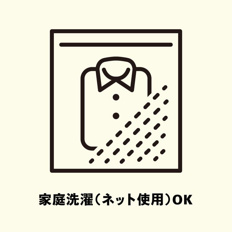 シャンブレー配色ステッチイージーペインターパンツ | coen【men】 | 詳細画像21 