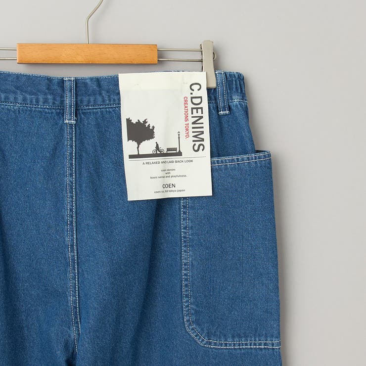【C.DENIMS】デニムサイドポケットパンツ | coen【men】 | 詳細画像29 
