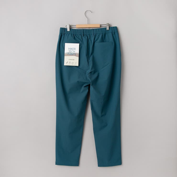 ハイカーテックテーパードパンツ 【ストレッチ、耐摩耗性、撥水、UVカット】 | coen【men】 | 詳細画像39 