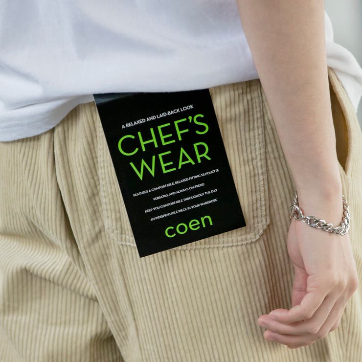 コーデュロイシェフパンツ”CHEF PANTS”(セットアップ対応)[品番：COEW0002001]｜coen OUTLET（コーエン アウトレット）のメンズファッション通販｜SHOPLIST（ショップリスト）