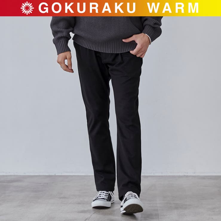 BLACK | 極楽フラノテーパードタックイージーパンツ | coen【men】