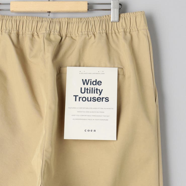 アジャストイージーワイドパンツ | coen【men】 | 詳細画像26 