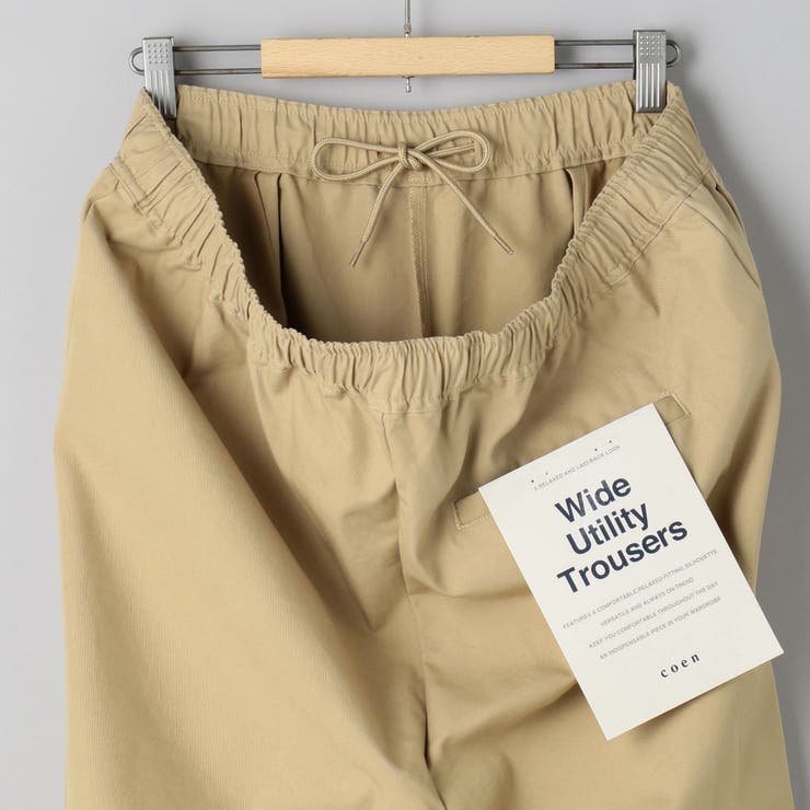 アジャストイージーワイドパンツ | coen【men】 | 詳細画像30 