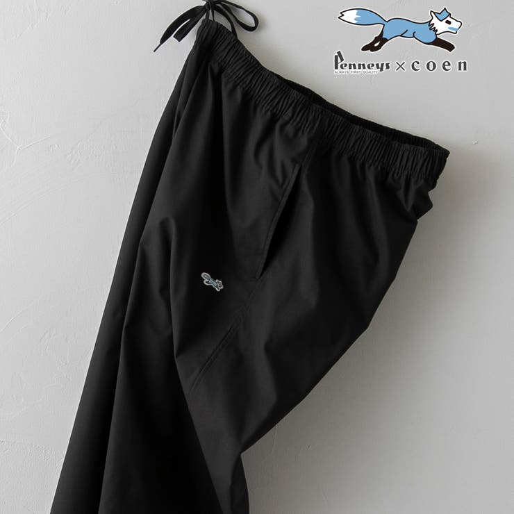 BLACK | PENNEYS（ぺニーズ）別注ツイルイージーパンツ（セットアップ可能） | coen【men】
