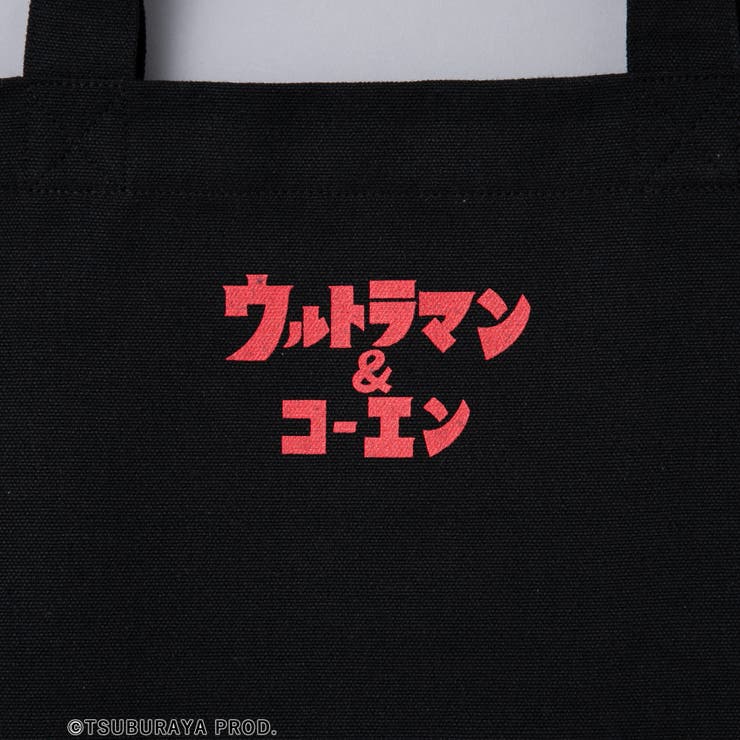 ウルトラマントートバッグ | coen【men】 | 詳細画像8 