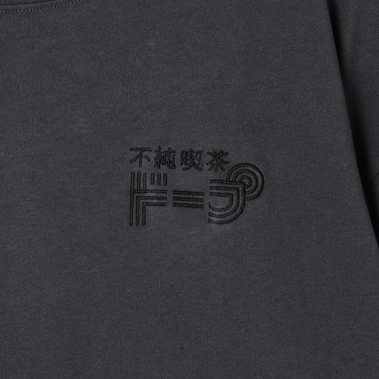 不純喫茶ドープ別注バックプリントロングスリーブTシャツ | coen【women】 | 詳細画像40 