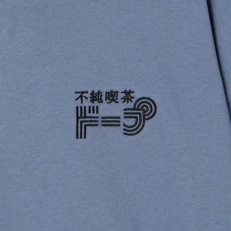 不純喫茶ドープ別注バックプリントロングスリーブTシャツ | coen【women】 | 詳細画像42 