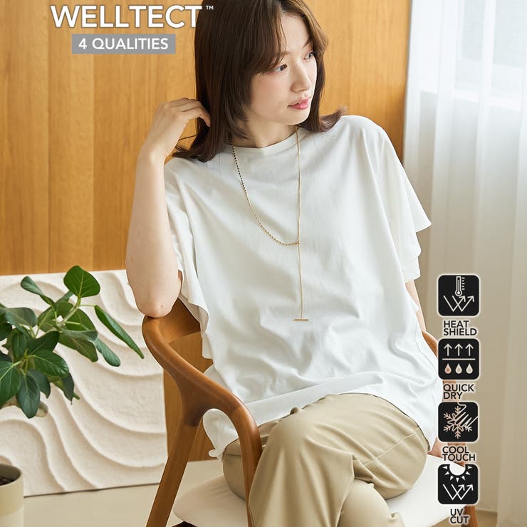 OFF WHITE | 【UVカット 接触冷感】WELLTECT（ウェルテクト）USAコットン フレアス… | coen【women】