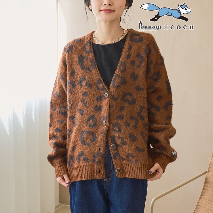 MD.BROWN | 【PENNEYS（ぺニーズ）別注】アソートジャガード起毛ニットカーディガン | coen【women】