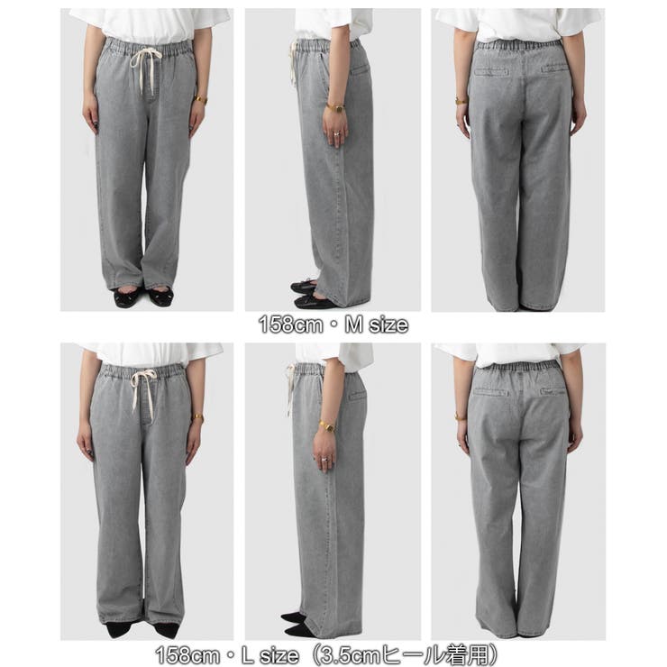 【新色 WEB限定カラーあり】コットンレーヨンデニムワイドパンツ（インフルエンサ… | coen【women】 | 詳細画像46 