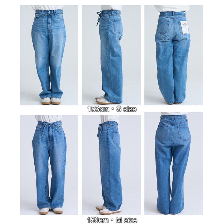 ウエストリボン ワイドストレートデニムパンツ | coen【women】 | 詳細画像24 