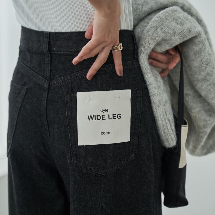 タックワイドデニムパンツ | coen【women】 | 詳細画像32 