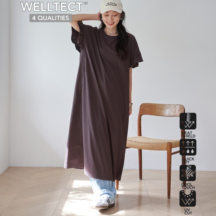 エマール検証済みWELLTECT USA フリルワンピース[品番